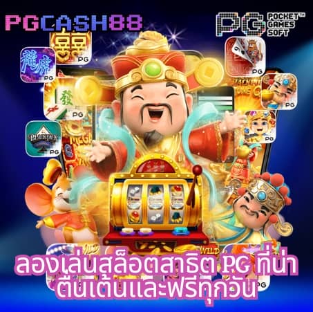 เว็บแตกใน